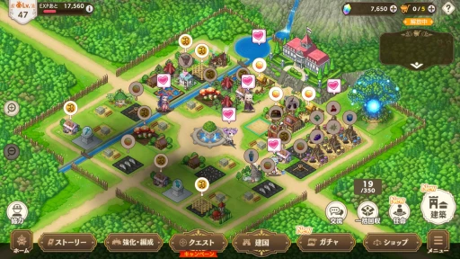 画像ギャラリー No.004のサムネイル画像 / “恋姫”キャラと楽しむまったり国作り。「魔王カリンちゃんRPG」のハーフアニバーサリーを，新キャクターたちと共にお祝いしよう【PR】