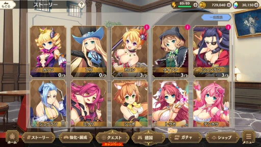 画像ギャラリー No.014のサムネイル画像 / “恋姫”キャラと楽しむまったり国作り。「魔王カリンちゃんRPG」のハーフアニバーサリーを，新キャクターたちと共にお祝いしよう【PR】