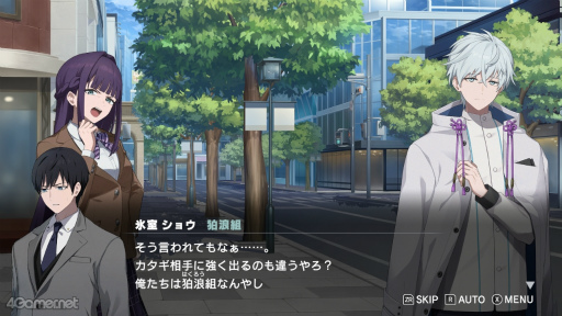 画像ギャラリー No.003のサムネイル画像 / ［インタビュー］ゲームで描かれる“任侠者の選択”――「ROAD59」出演キャストが語る，広がる物語とキャラクターの新たな一面