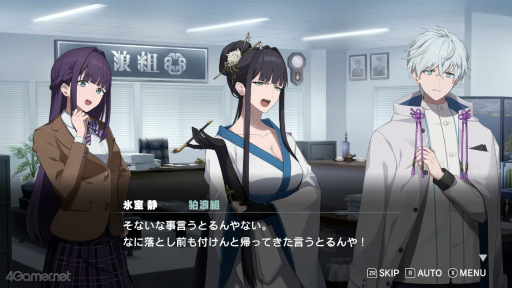 画像ギャラリー No.005のサムネイル画像 / ［インタビュー］ゲームで描かれる“任侠者の選択”――「ROAD59」出演キャストが語る，広がる物語とキャラクターの新たな一面