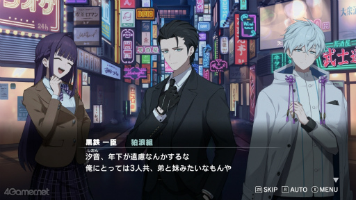 画像ギャラリー No.010のサムネイル画像 / ［インタビュー］ゲームで描かれる“任侠者の選択”――「ROAD59」出演キャストが語る，広がる物語とキャラクターの新たな一面