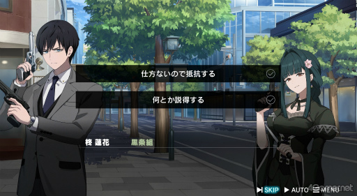 画像ギャラリー No.012のサムネイル画像 / ［インタビュー］ゲームで描かれる“任侠者の選択”――「ROAD59」出演キャストが語る，広がる物語とキャラクターの新たな一面