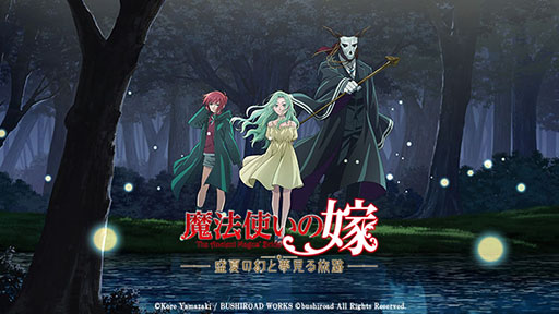 画像ギャラリー No.003のサムネイル画像 / ブシロードゲームズ,TGS 2025にて新作ビジュアルノベル4タイトルを試遊出展。「DUSK INDEX: GION」は初の試遊会に