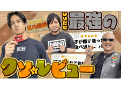 路㤬TVκǿưǤϡͥ夵Ȱˡ֥ӥ塼󥰥פͷͻҤϤ