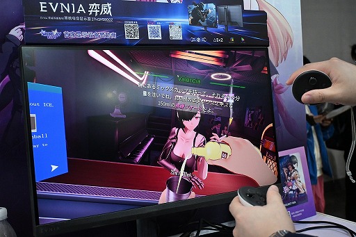 画像ギャラリー No.009のサムネイル画像 / 退廃的な大人の雰囲気が漂うVRアドベンチャー「PROJECT MIX」ディレクターインタビュー。小規模チームが描く多文化世界［WePlay2025］