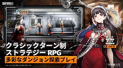 ꡼ No.005Υͥ / ߷500DLˤޥ۸RPGֿƱԡס2025ǯ˹ǥ꡼ꡣϿCBT罸򳫻