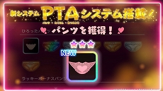 画像ギャラリー No.006のサムネイル画像 / 「へべれけ ばにーがーでん」,待ち受けるアクシデントや“PTA(パンツ・たくさん・あつめよう)システム”などの映像を収録したPVを公開