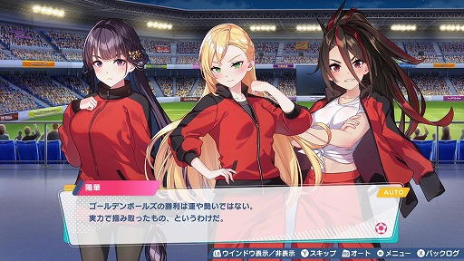 画像ギャラリー No.051のサムネイル画像 / 女子サッカーチームを率いて優勝を目指せ。qureateのリアルタイムサッカーSLG「ファンタジスタ明日翔」，PC/Switch向けに2月12日発売