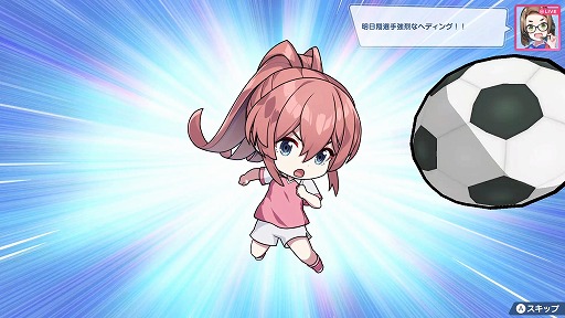 画像ギャラリー No.054のサムネイル画像 / 女子サッカーチームを率いて優勝を目指せ。qureateのリアルタイムサッカーSLG「ファンタジスタ明日翔」，PC/Switch向けに2月12日発売