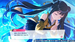 画像ギャラリー No.003のサムネイル画像 / 女子サッカーチーム育成SLG「ファンタジスタ明日翔」，キョンシー＆仙術道士の姉妹や歌劇団のトップスターなど，6名の新キャラ情報を公開