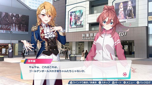 画像ギャラリー No.012のサムネイル画像 / 女子サッカーチーム育成SLG「ファンタジスタ明日翔」,キョンシー&仙術道士の姉妹や歌劇団のトップスターなど,6名の新キャラ情報を公開