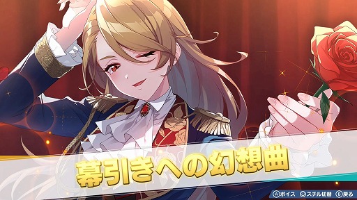 画像ギャラリー No.017のサムネイル画像 / 女子サッカーチーム育成SLG「ファンタジスタ明日翔」,キョンシー&仙術道士の姉妹や歌劇団のトップスターなど,6名の新キャラ情報を公開