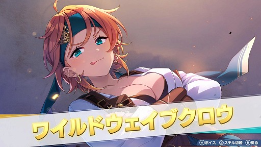 画像ギャラリー No.018のサムネイル画像 / 女子サッカーチーム育成SLG「ファンタジスタ明日翔」,キョンシー&仙術道士の姉妹や歌劇団のトップスターなど,6名の新キャラ情報を公開