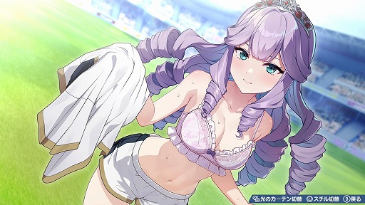 画像ギャラリー No.020のサムネイル画像 / 女子サッカーチーム育成SLG「ファンタジスタ明日翔」,キョンシー&仙術道士の姉妹や歌劇団のトップスターなど,6名の新キャラ情報を公開
