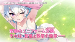 画像ギャラリー No.003のサムネイル画像 / 「ファンタジスタ明日翔」,思わずツッコミたくなるカオスな内容を紹介するプロモーションビデオを公開。紳士向けの要素も確認できる