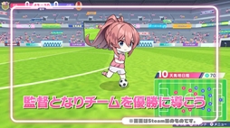 画像ギャラリー No.004のサムネイル画像 / 「ファンタジスタ明日翔」,思わずツッコミたくなるカオスな内容を紹介するプロモーションビデオを公開。紳士向けの要素も確認できる