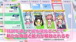 画像ギャラリー No.006のサムネイル画像 / 「ファンタジスタ明日翔」,思わずツッコミたくなるカオスな内容を紹介するプロモーションビデオを公開。紳士向けの要素も確認できる