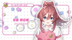 画像ギャラリー No.008のサムネイル画像 / 「ファンタジスタ明日翔」,思わずツッコミたくなるカオスな内容を紹介するプロモーションビデオを公開。紳士向けの要素も確認できる