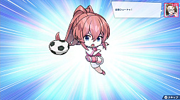 ファンタジスタ明日翔