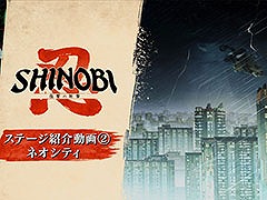 「SHINOBI 復讐の斬撃」,新ステージ「ネオシティ」にフォーカスしたPVが公開に。街を彩るネオンや数々の看板にも注目