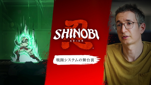 ꡼ No.002Υͥ / SHINOBI λ·סХȥ륢΢ȯؤҲ𤹤궯򴶤Ƥ館褦ʥХ󥹤