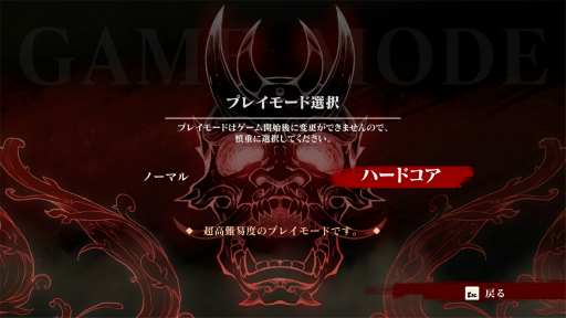 画像ギャラリー No.020のサムネイル画像 / ［プレイレポ］「SHINOBI 復讐の斬撃」のDLC「セガ ヴィランズ ステージ」は，最強の忍者とセガの名悪役が共演。アクションとバトルは，さらなる進化を遂げていた