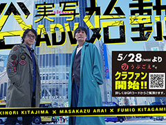イシイジロウ氏による「渋谷実写アドベンチャープロジェクト」,クラファンを本日開始。「街」の麻野一哉氏らの参加も発表