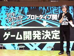 「シブヤスクランブルストーリーズ」正式に開発決定。2028年の発売に向け,パートナー企業や新キャストも発表,クラファンではゲームへの出演権も