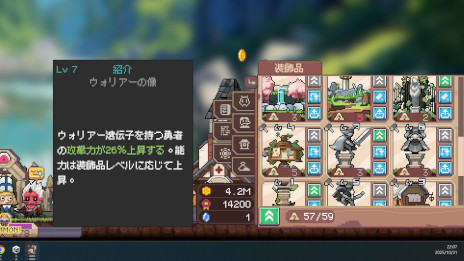 画像ギャラリー No.004のサムネイル画像 / PCのデスクトップ上で繰り広げられる放置系ゲーム「だらだら村」，Steamでリリース。神様のような存在となり，勇者の住む村を発展させよう