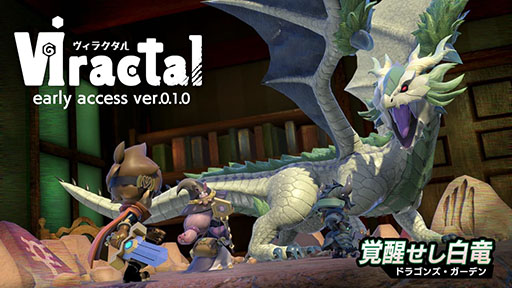 画像ギャラリー No.001のサムネイル画像 / カードを収集し,自動生成された箱庭の探索を楽しめるボードゲーム型RPG「VIractal」,アーリーアクセス版をSteamで公開