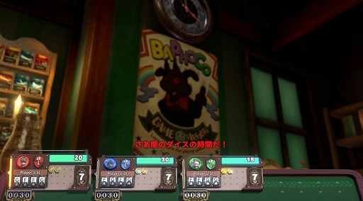 画像ギャラリー No.003のサムネイル画像 / ボードゲームRPG「ヴィラクタル」，大型アップデートVer1.1.0を実装。新プレイアブルキャラクター「デーモン・エルケイド」が参戦