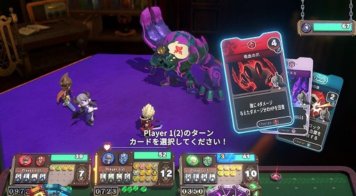 画像ギャラリー No.009のサムネイル画像 / ボードゲームRPG「ヴィラクタル」，大型アップデートVer1.1.0を実装。新プレイアブルキャラクター「デーモン・エルケイド」が参戦