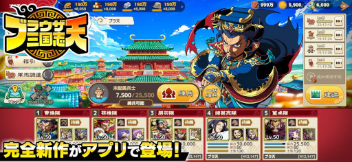 ���������꡼ No.004�Υ���ͥ������ / ����ޥۥ��ץ�֥֥饦������� ŷ�ס������ӥ����ϡ��֥֥饦������֡פ������Ѥ�Ѿ��������ߥ�졼�����RPG