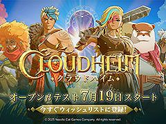 バトルやクラフト要素を楽しめる最大4人協力プレイ対応の「クラウドハイム」,オープンβテストを7月19日1:00に開始