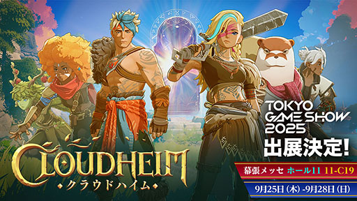 画像ギャラリー No.001のサムネイル画像 / 新作アクションRPG「クラウドハイム」,東京ゲームショウ2025にプレイアブル出展決定。リリースを前に最新のデモ版を楽しめる
