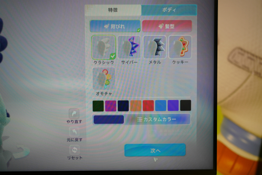 画像ギャラリー No.006のサムネイル画像 / パーティー×開拓×ドラゴンなチルゲー「星のパーティータイム」のインプレッション&インタビュー。一見不思議なコンセプトの裏には狙いがあった