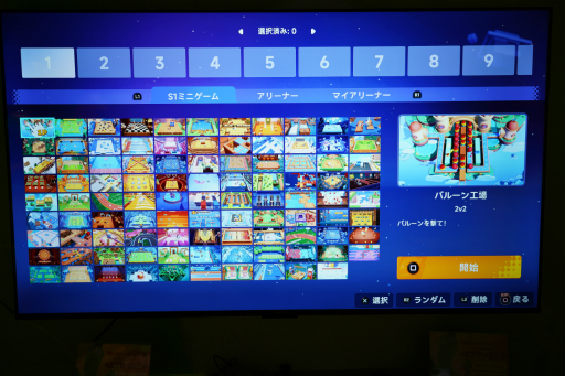 画像ギャラリー No.010のサムネイル画像 / パーティー×開拓×ドラゴンなチルゲー「星のパーティータイム」のインプレッション&インタビュー。一見不思議なコンセプトの裏には狙いがあった