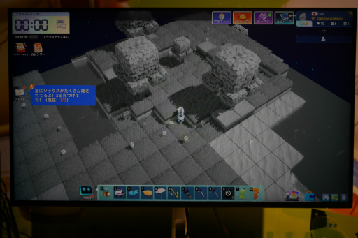 画像ギャラリー No.011のサムネイル画像 / パーティー×開拓×ドラゴンなチルゲー「星のパーティータイム」のインプレッション&インタビュー。一見不思議なコンセプトの裏には狙いがあった