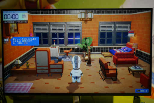 画像ギャラリー No.014のサムネイル画像 / パーティー×開拓×ドラゴンなチルゲー「星のパーティータイム」のインプレッション&インタビュー。一見不思議なコンセプトの裏には狙いがあった