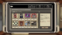 画像ギャラリー No.009のサムネイル画像 / 近未来の社畜生活を味わえる面接シム「ご応募ありがとうございます」,体験版の最新ver.を2月24日にSteamで公開。プレイヤー参加企画も実施