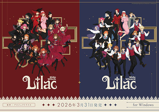 画像ギャラリー No.008のサムネイル画像 / フロントウイング×大槍葦人氏のタッグによる新作ノベルゲーム「Lilac」,3月31日に発売決定。Steamストアページもオープン