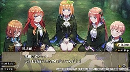 画像ギャラリー No.002のサムネイル画像 / ドキドキダンジョンRPG「五等分のプリンセス 〜幻想と深淵と魔法学院〜」本日発売。プロローグから第1章までを楽しめる体験版も配信開始