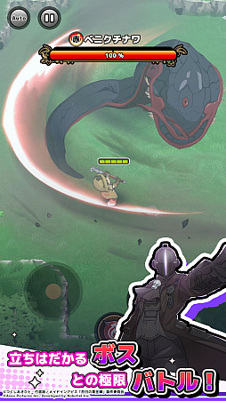 メイドインアビス 〜度し難い不思議な旅〜