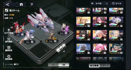 画像ギャラリー No.003のサムネイル画像 / 事前登録中の新作「ダイブロス・コア」を徹底紹介。メカ風の機装少女たちが戦場を彩る,ターン制タクティカルRPGが間もなく登場【PR】