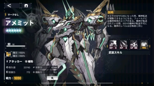 画像ギャラリー No.005のサムネイル画像 / 事前登録中の新作「ダイブロス・コア」を徹底紹介。メカ風の機装少女たちが戦場を彩る,ターン制タクティカルRPGが間もなく登場【PR】