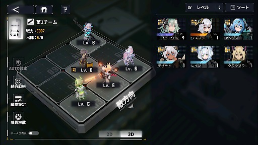 画像ギャラリー No.009のサムネイル画像 / メカ×美少女のターン制RPG「ダイブロス・コア」，2月4日に正式リリース。事前登録者は30万人を突破