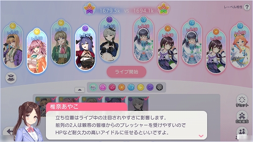 ꡼ No.012Υͥ / Υץ쥤ݡϡȲİɤȡȤɤ⤿äפڤSTELLAR IDOL PROJECTפϡַμڤȰΤꤳǤʻ