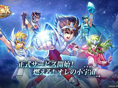聖闘士たちの壮大な戦いと心に響く物語を体験しよう。3DリアルタイムバトルRPG「聖闘士星矢 Galaxy Soldiers」本日配信
