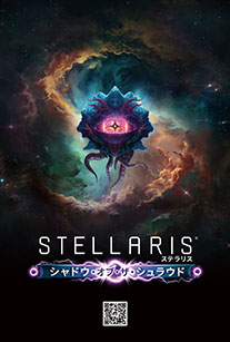 画像ギャラリー No.005のサムネイル画像 / TGS 2025の4Gamerブースでは，Paradoxの新作「Europa Universalis V」と「Stellaris」の最新DLCを体験可能。ブース出展情報を一挙公開