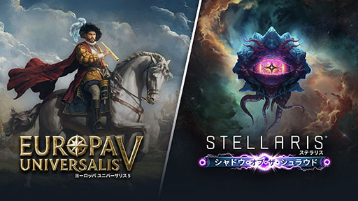 画像ギャラリー No.006のサムネイル画像 / TGS 2025の4Gamerブースでは，Paradoxの新作「Europa Universalis V」と「Stellaris」の最新DLCを体験可能。ブース出展情報を一挙公開